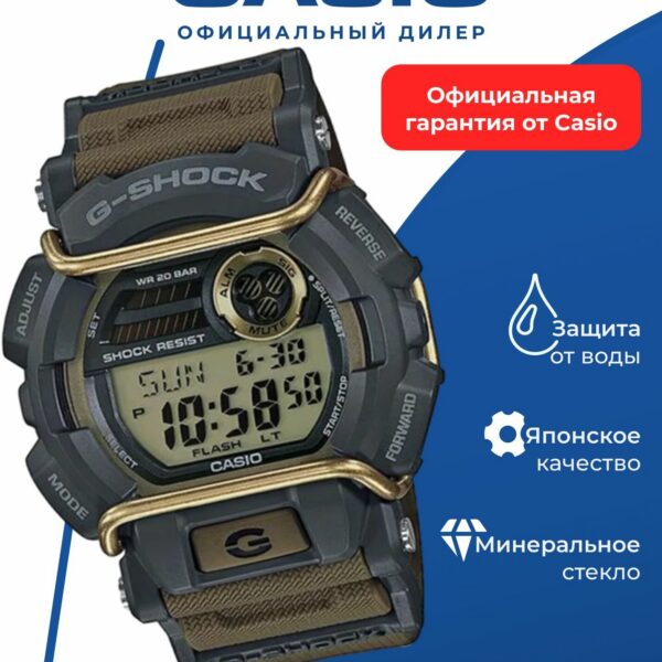 Японские наручные часы Casio G-SHOCK GD-400-9D с хронографом