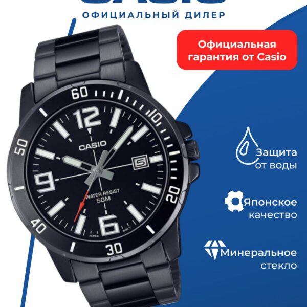 Японские наручные часы Casio Collection MTP-VD01B-1B