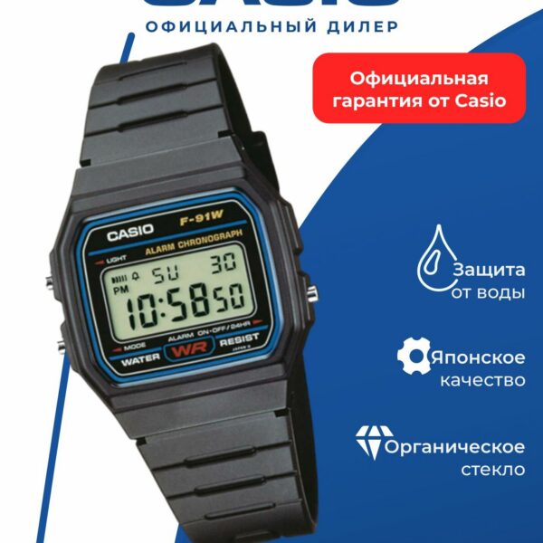 Наручные часы Silver F-91W-1, нержавеющая сталь, кварцевые, противоударные