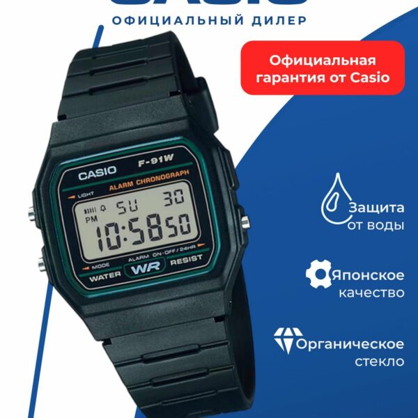 Японские наручные часы CASIO Illuminator F-91W-3 электронные