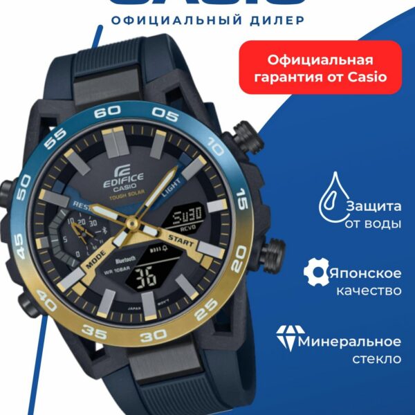 Японские наручные часы Casio Edifice ECB-2000NP-1A с хронографом