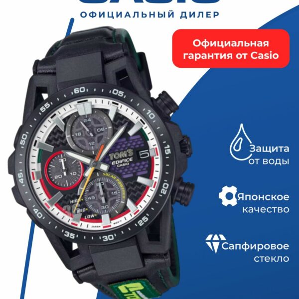 Японские наручные часы CASIO Edifice EFS-S641TMS-1A с хронографом