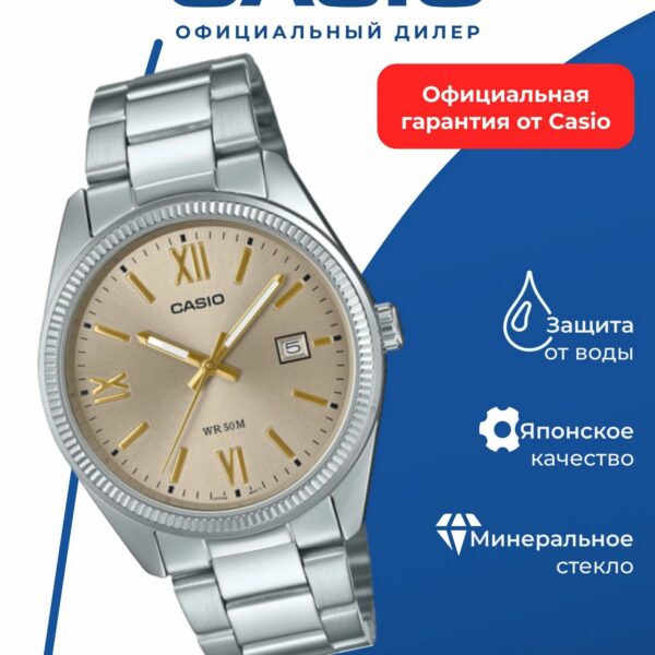 Японские наручные часы Casio Collection MTP-1302DD-9A
