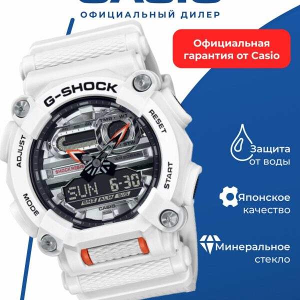 Японские наручные часы Casio G-SHOCK GA-900AS-7A с хронографом