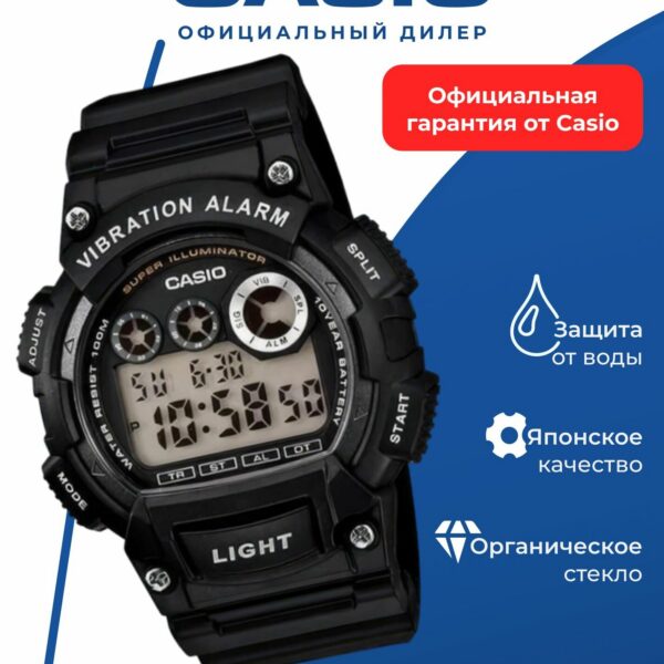 Японские наручные часы Casio Collection W-735H-1A с хронографом