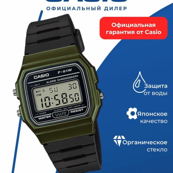 Наручные часы CASIO F-91WM-3A, пластик, кварцевый механизм, подсветка дисплея, WR 30