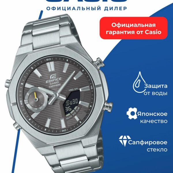 Наручные часы CASIO ECB-S10D-8A, серебряный