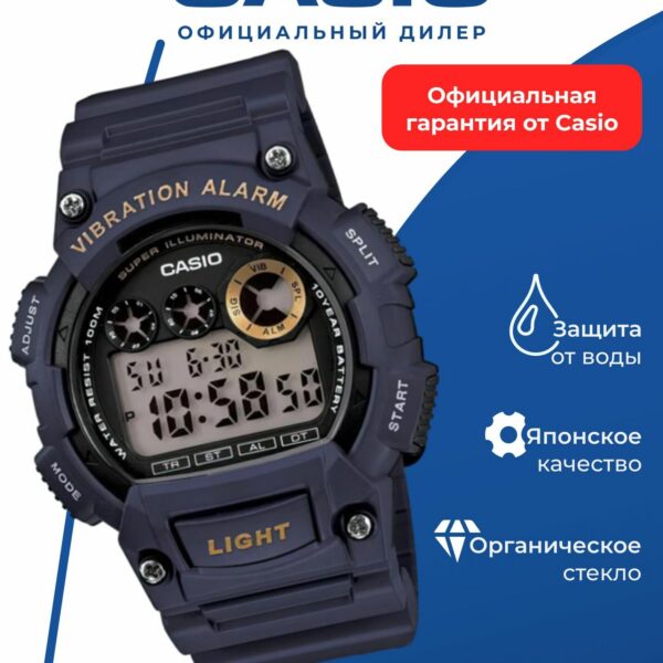 Японские наручные часы Casio Collection W-735H-2A с хронографом