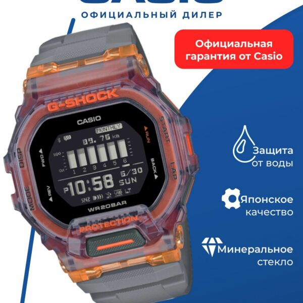 Японские спортивные наручные часы Casio G-SHOCK GBD-200SM-1A5 с хронографом