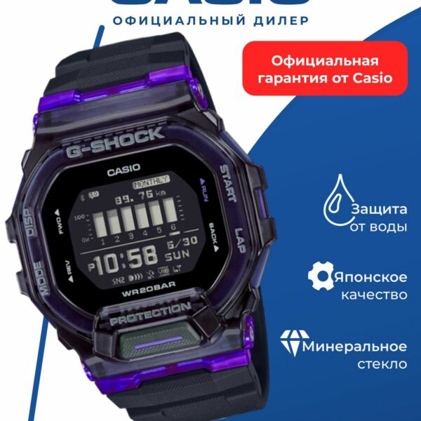 Японские спортивные наручные часы Casio G-SHOCK GBD-200SM-1A6 с хронографом
