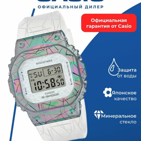 Наручные часы Casio G-Shock GM-S5640GEM-7, противоударные, кварцевые, женские