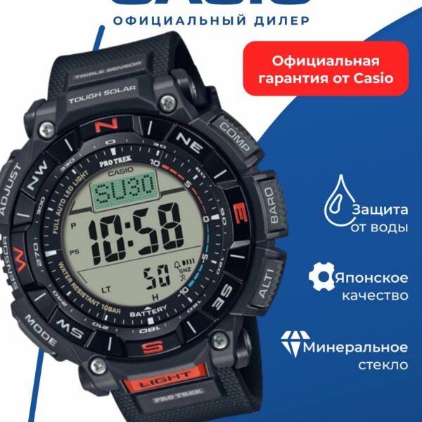 Японские наручные часы Casio Pro Trek PRG-340-1E с хронографом