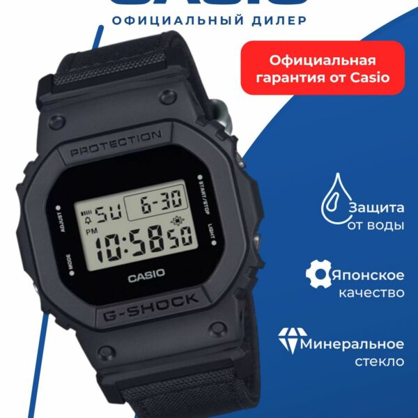 Наручные часы CASIO G-Shock,DW-5600BCE-1 мужские, противоударные, WR200 серый, черный
