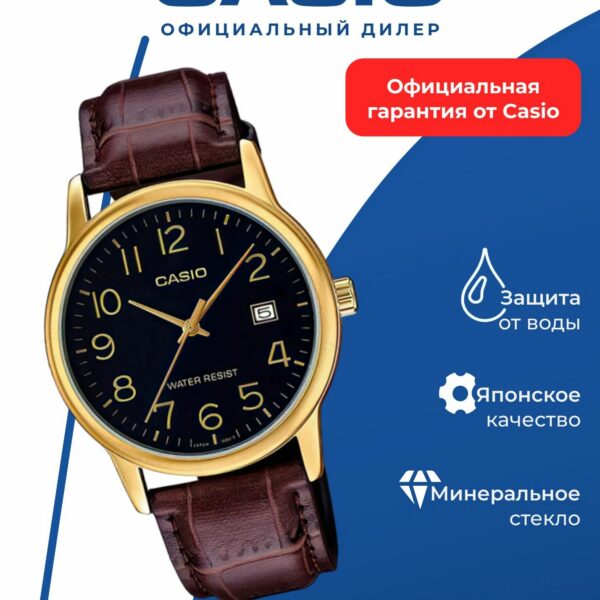 Японские наручные часы Casio LTP-V002GL-1B