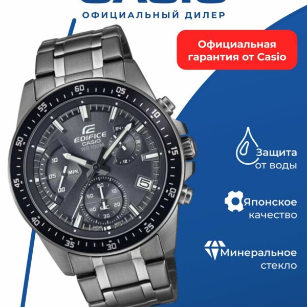 Японские наручные часы Casio Edifice EFV-540DC-1C с хронографом