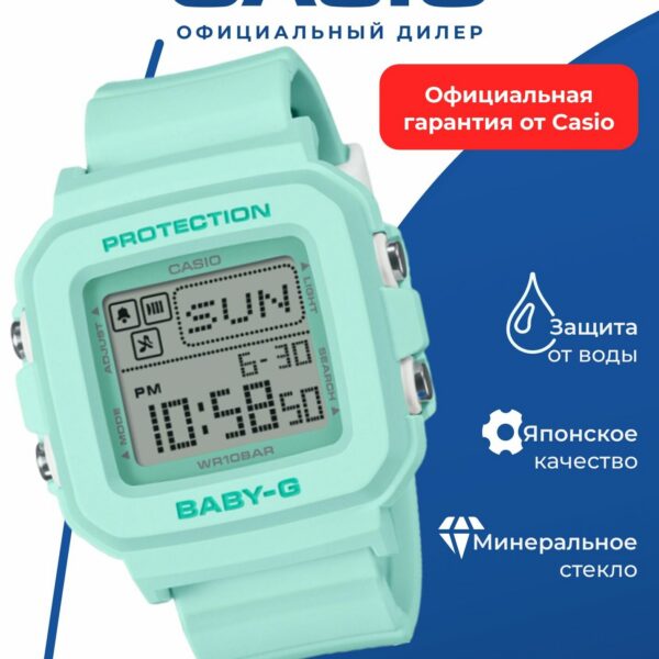 Наручные часы CASIO Baby-G BGD-10-3D, женские,противоударные и водонепроницаемые, WR100