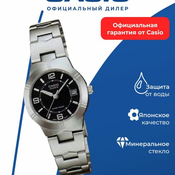 Японские наручные часы Casio LTP-1241D-1A