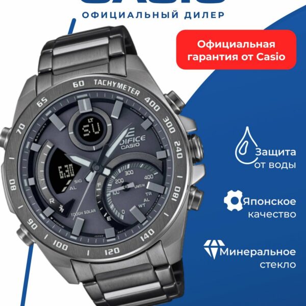 Наручные часы CASIO ECB-900MDC-1A, циферблат аналоговый+цифровой, водонепроницаемость WR100