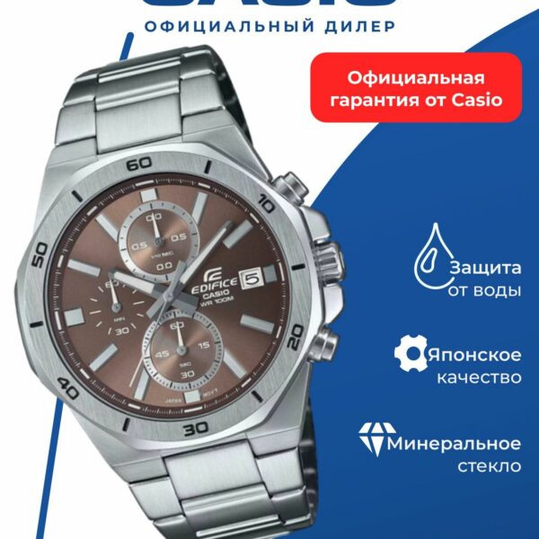 Японские наручные часы Casio Edifice EFV-640D-5A с хронографом
