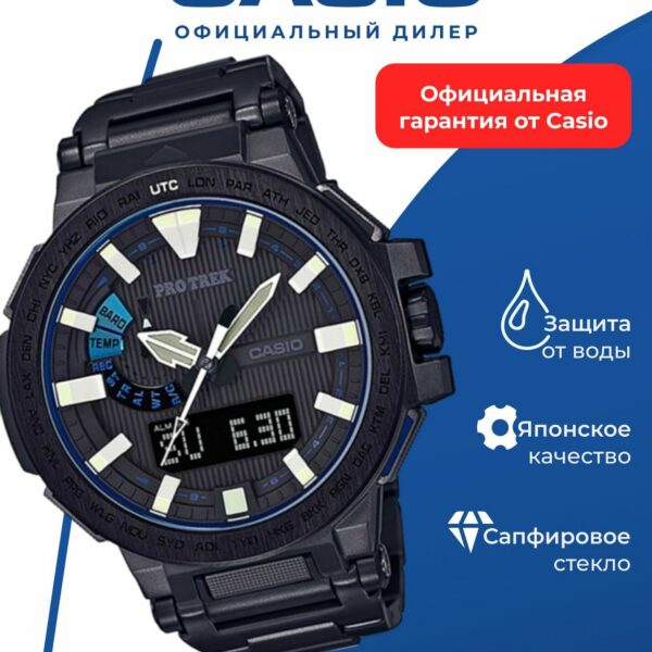 Часы CASIO PRX-8000YT-1JF, титановый корпус, MADE IN JAPAN сапфировое стекло, WR100, черные