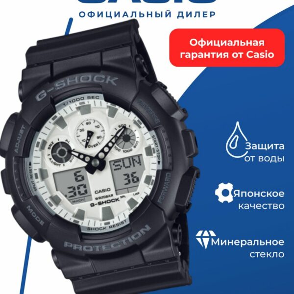 Японские наручные часы Casio G-SHOCK GA-100WD-1A с хронографом
