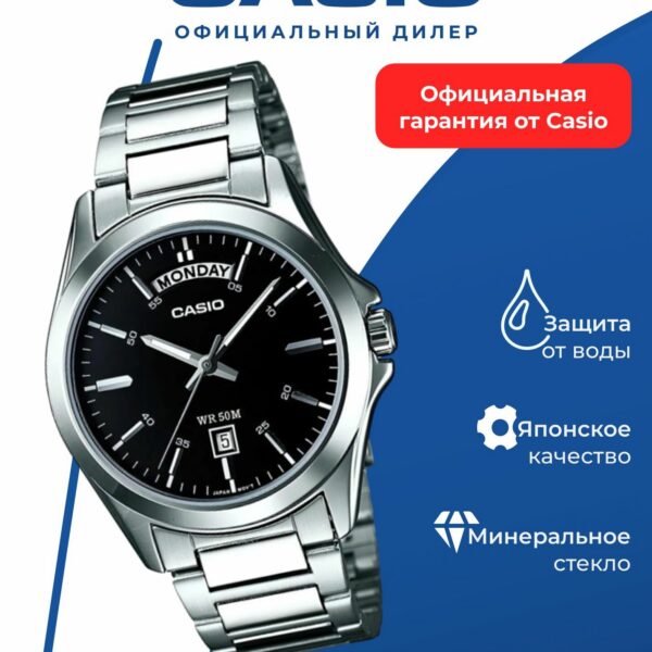 Японские наручные часы Casio MTP-1370D-1A1