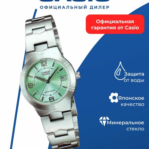Японские наручные часы CASIO Collection LTP-1241D-3A