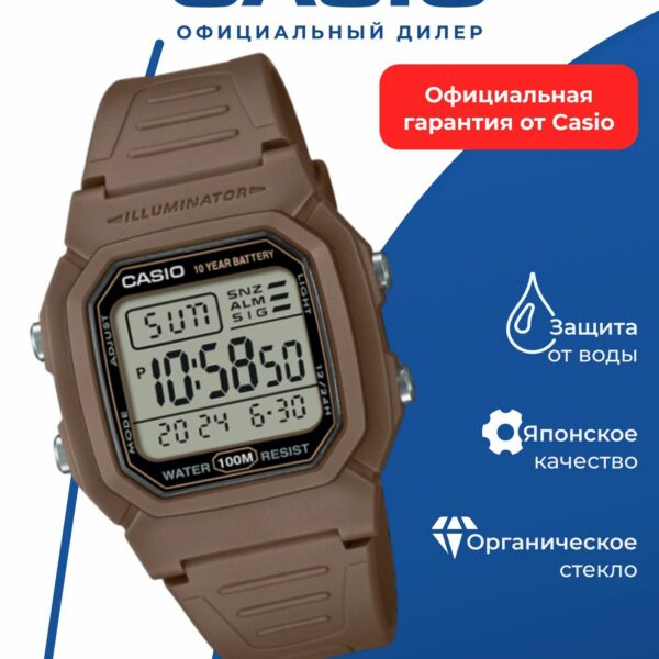 Японские наручные часы Casio Collection W-800H-5A с хронографом