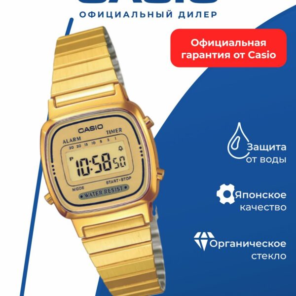 Японские наручные часы LA670WEGA-9EF Collection Damenuhr 24mm 3ATM