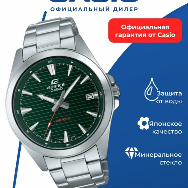 Японские наручные часы CASIO Edifice EFV-140D-3A