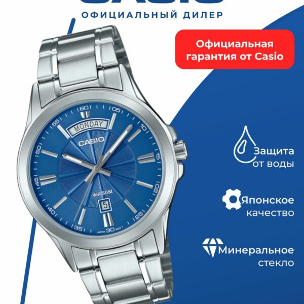 Японские наручные часы Casio MTP-1381D-2A