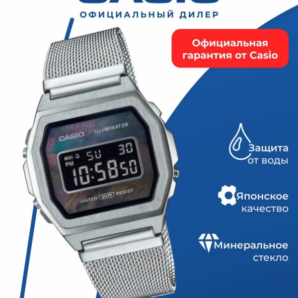 Наручные часы CASIO "Vintage", A1000M-1B, кварцевые, с подсветкой, женские