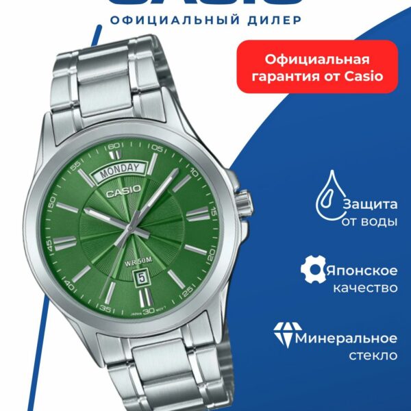 Японские наручные часы Casio MTP-1381D-3A