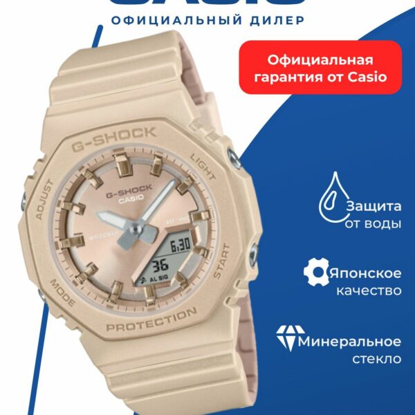 Японские наручные часы Casio G-SHOCK GMA-P2100ST-9A с хронографом