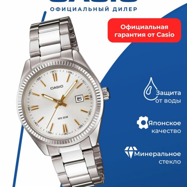 Японские наручные часы Casio LTP-1302D-7A2