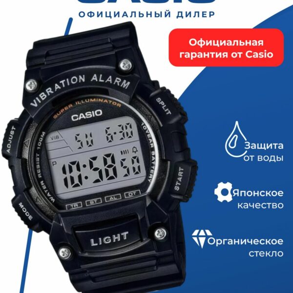 Японские наручные часы Casio Collection W-736H-1A с хронографом