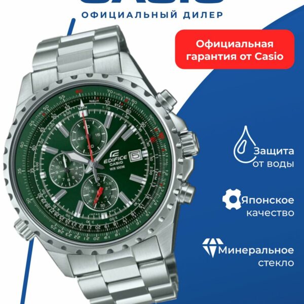 Японские наручные часы CASIO Edifice EF-527D-3A, мужские, водонепроницаемые