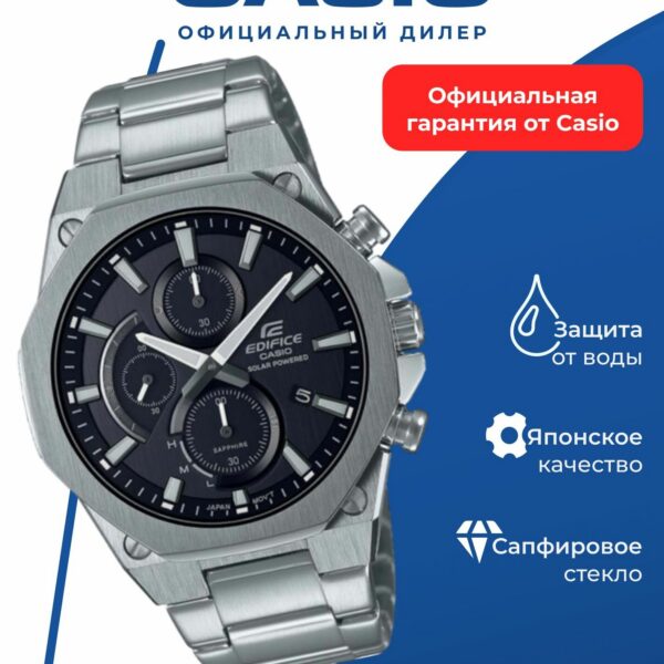 Японские наручные часы CASIO Edifice, EFS-S570D-1A серебристый/черный
