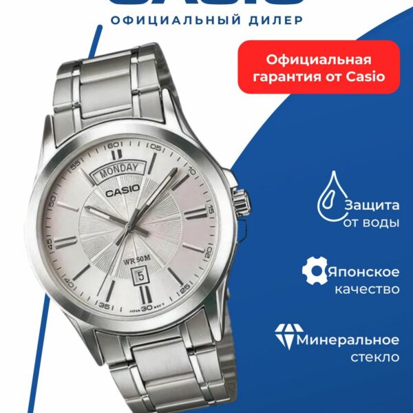 Японские наручные часы Casio MTP-1381D-7A