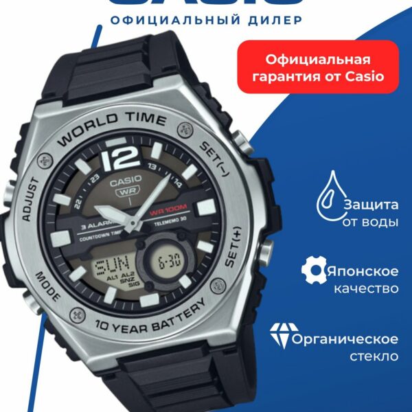 Японские наручные часы Casio Collection MWQ-100-1A с хронографом