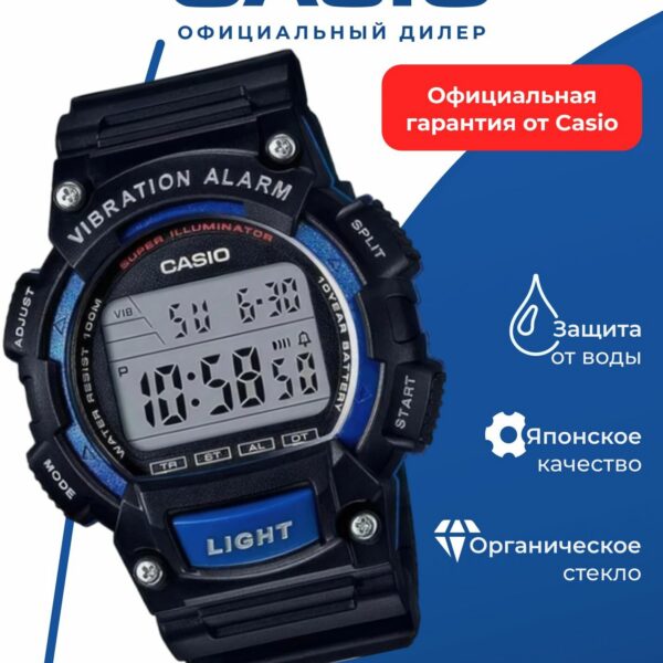 Японские наручные часы Casio Collection W-736H-2A с хронографом