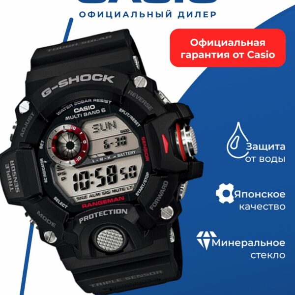 Наручные часы Casio GW-9400-1E, спортивные, кварцевые, черные