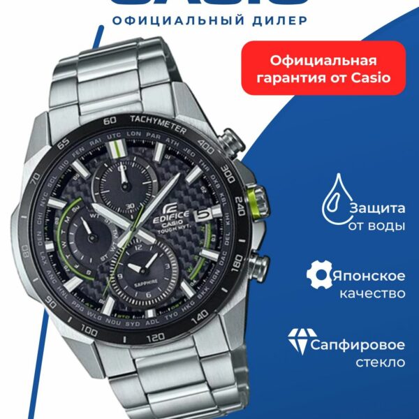 Японские наручные часы CASIO Edifice EQW-A2000DB-1AJF с хронографом