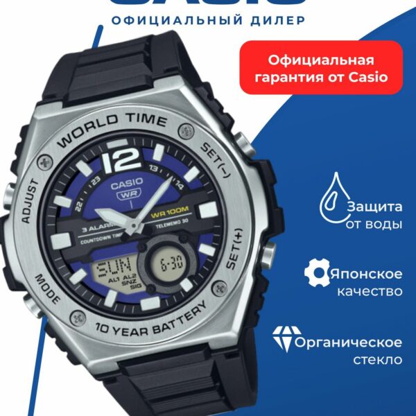 Японские наручные часы Casio Collection MWQ-100-2A с хронографом