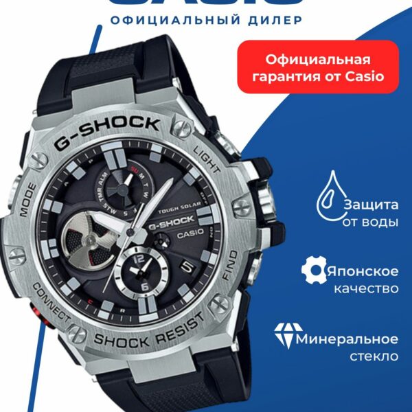 Часы Casio GST-B100-1A, пластик, PVD покрытие, WR200, подсветка дисплея