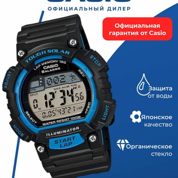 Японские наручные часы Casio Sports STL-S100H-2A