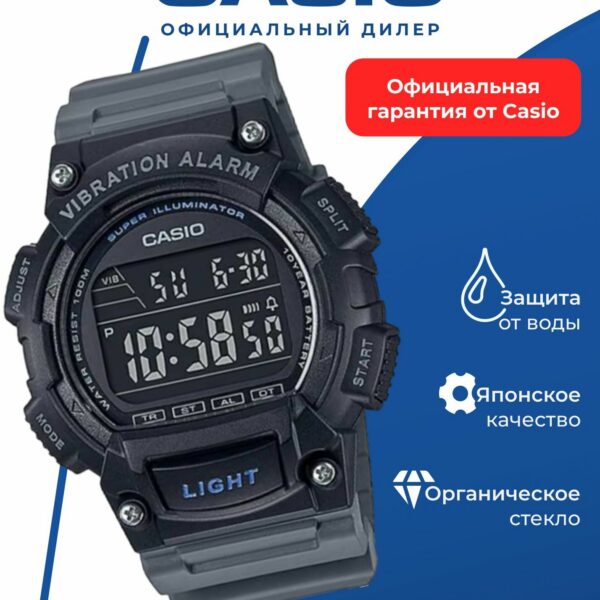 Японские наручные часы Casio Collection W-736H-8B с хронографом