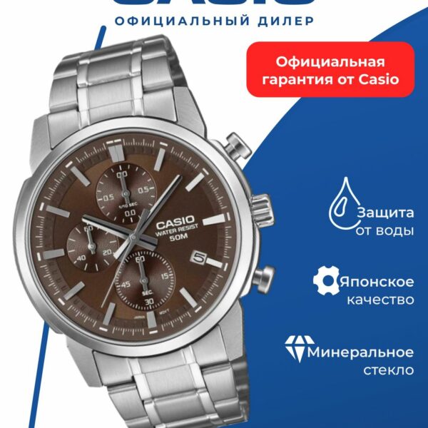 Японские наручные часы Casio MTP-E510D-5A