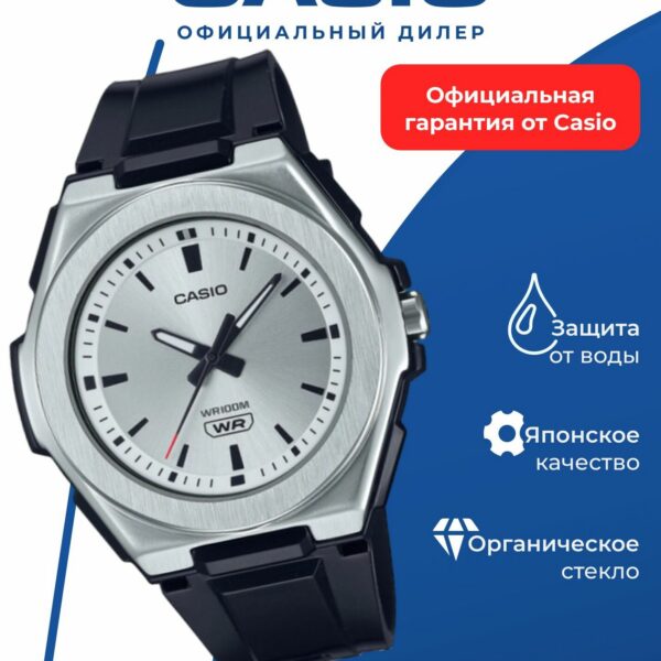 Японские наручные часы CASIO Collection LWA-300H-7E2