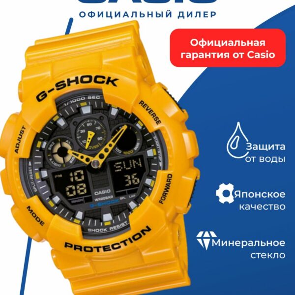 Японские наручные часы Casio G-SHOCK GA-100A-9A с хронографом